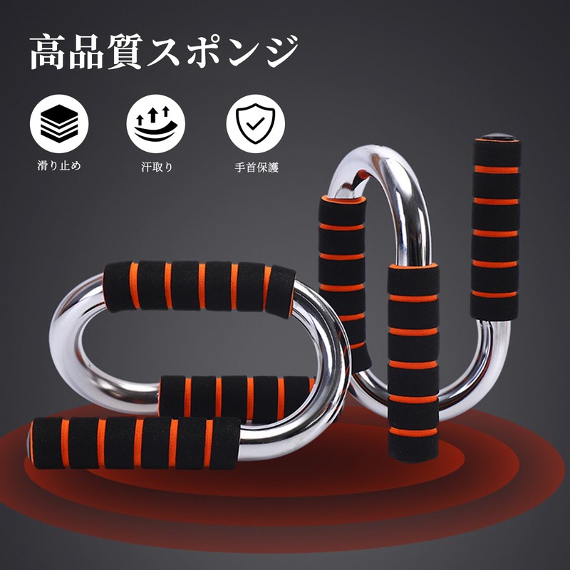 FOCUHUNTER Push Up Bar, Push-ups, Muscle Training, Iron Metal, Set