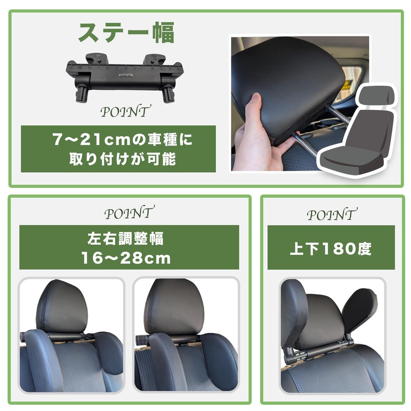 【Supervised by Sleep Professionals】Headrest 【Transform Your Car Interior into the