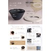 Hasamiyaki New Ceramic Coffee Filter & Dripper | Paper Filterless