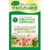 ハーブ健康本舗 イタドルンS 50g ジェルクリーム [ コラーゲン ヒアルロン酸イタドリ 10種の自然野草 配合 国内製造