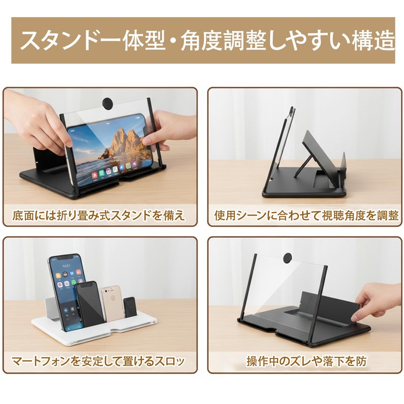 Screen Amplifier Smartphone Magnifier for Smartphones, Large Screen Expansion Screen,