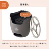 Logos Kamado CHA! 81064146 Gray Size: Approx. Width 5.5 x