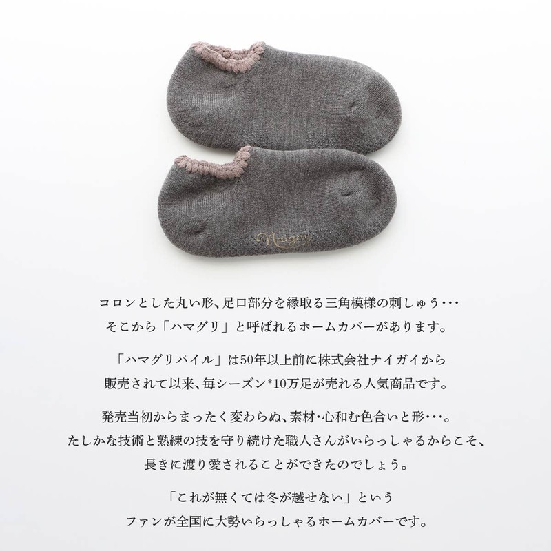 Naigui Clam Pile, Home Cover, Anti-slip, Indoor Socks, Cold Protection,