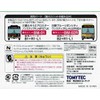 TOMYTEC The Bus Collection Kanagawa Chuo Kotsu Original Set 8