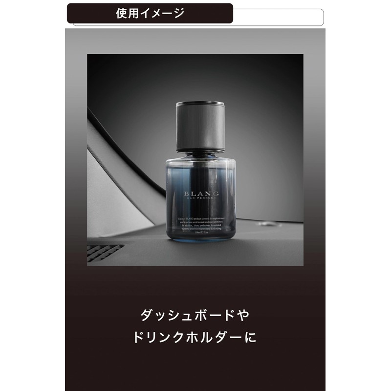 Carmate L2081 Blang Liquid BX White Musk, Long Lasting, Good