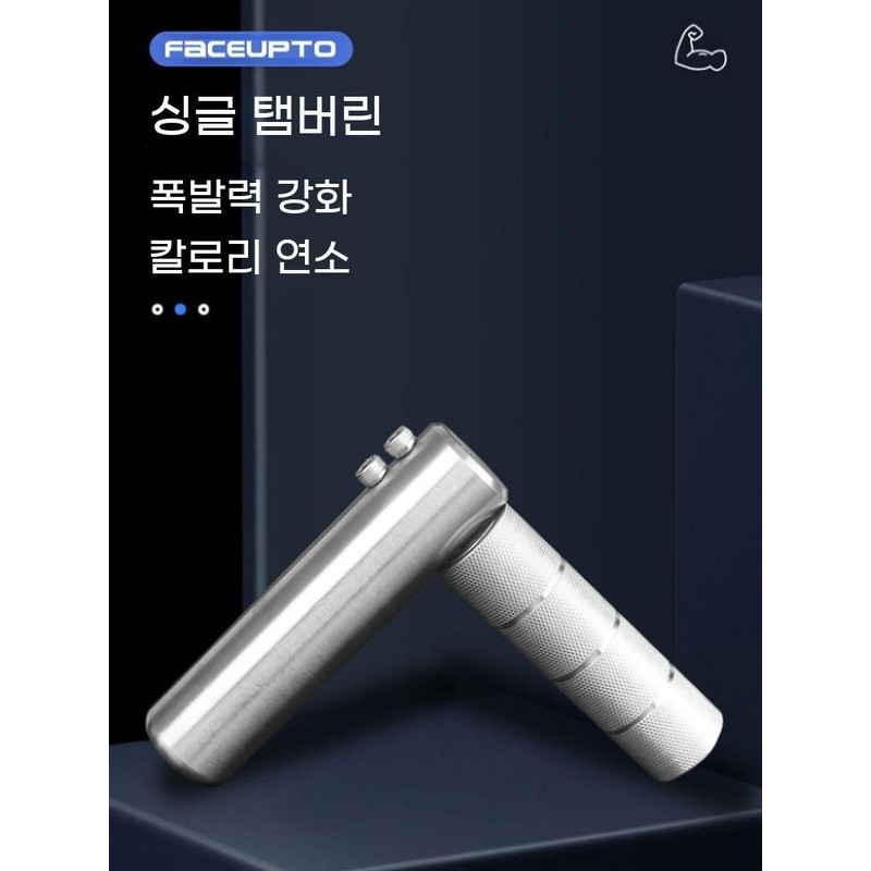 손목힘 소형 회전 팔 딸랑이 완력기 운동 손완력기 전완근 근력기