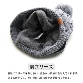 LSMUDKINGDOM Children's Knit Hat, Pom Pom, Fleece Lined, Cable Knit, Knit Cap, For Children, Winter, Warm, Cold Protection, Unisex, gray