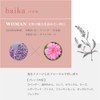 hana to mi baika body oil, 0.3 fl oz (10