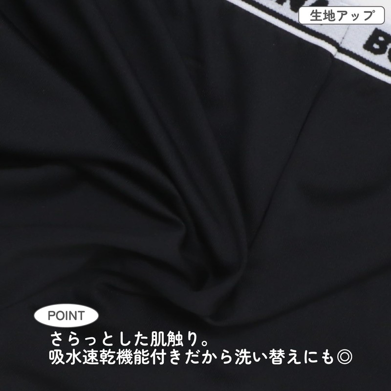 Gallow, 3-Piece Set, Stretch, Dry Panties, For Girls, Black, 165