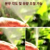 PickLab 픽랩마켓 광역살수기 쿨링 고압 안개분사노즐 살포기 [이중 15m 9
