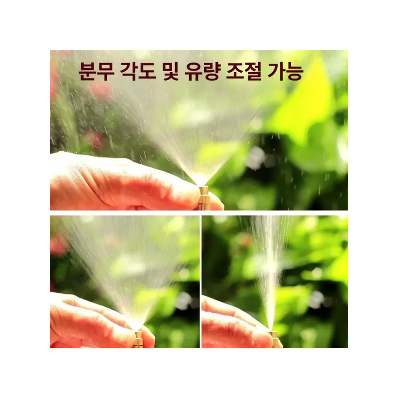 PickLab 픽랩마켓 광역살수기 쿨링 고압 안개분사노즐 살포기 [이중 15m 9