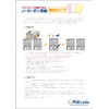 Paper Labo Carbonless Paper, A4 Blank Paper (100 Sheets), Copy