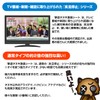 Repelling Tanuki Odor, 10 Pieces, Tanuki Prevention, 2 Times Stronger