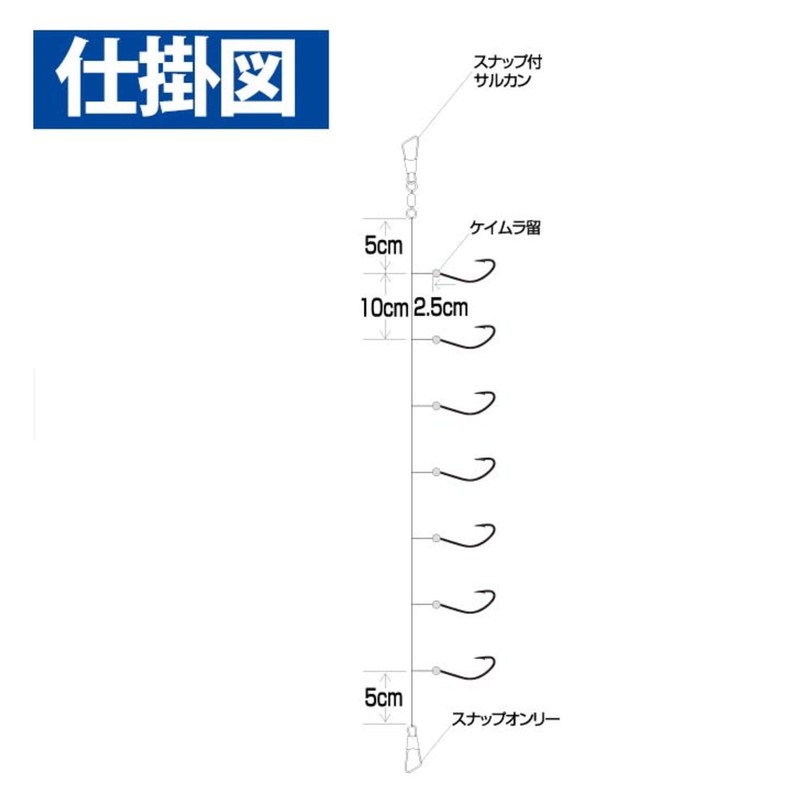 Hayabusa 1-0.2 C218 Shunkan Wakasagi Akita Fox Shape, 7 Hooks