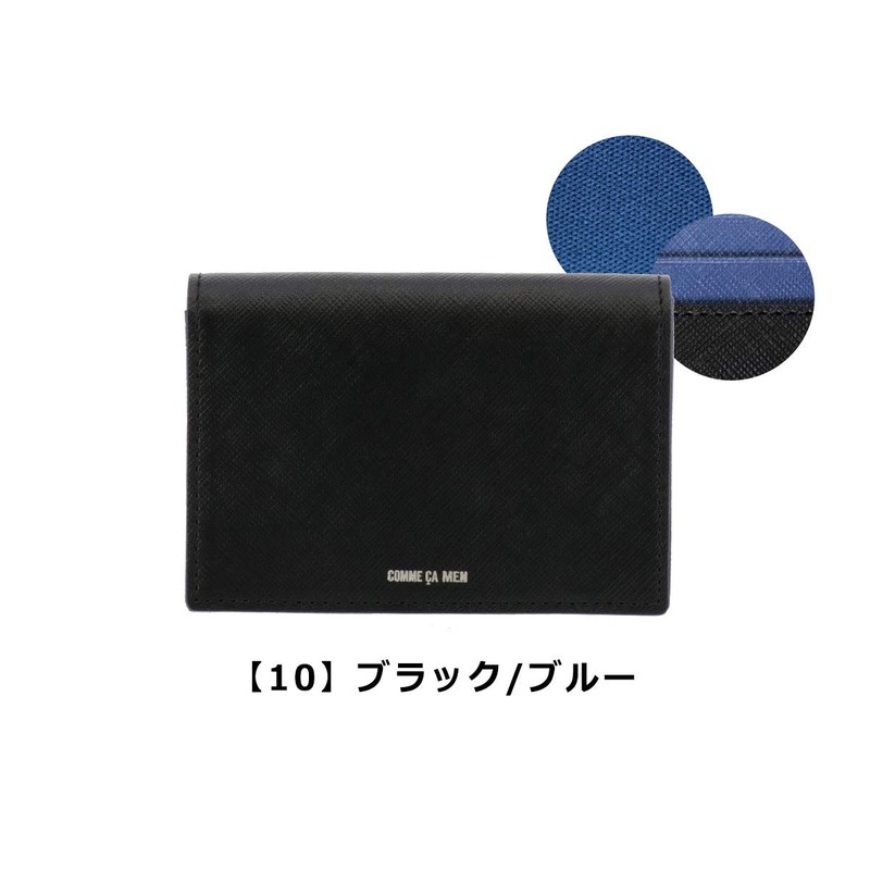 Komsamen 6811 Men's Pass Case, Cole, 10, Black/Blue, [10] Black/Blue