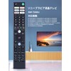 SHZ RMF-TX400J Sony Replacement TV Remote Control Perfect for Sony