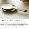 Kojusai Kosuge Bamboo Rice Spoon, Made in Japan, Wooden Shamogi