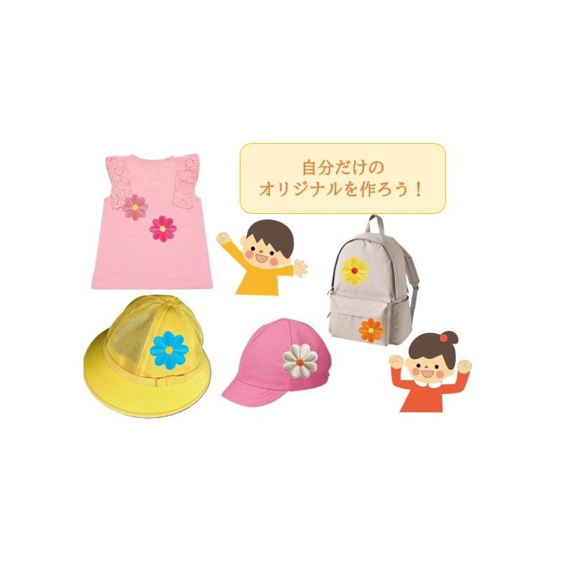 Patch Applique Embroidery Flower Children Craft Girl Boy Seal Patch