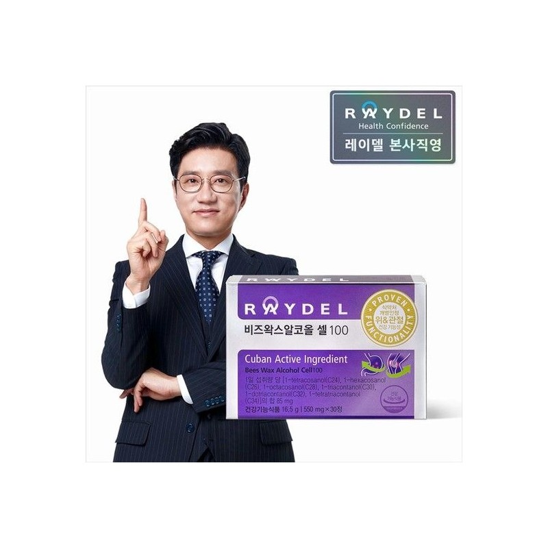 Reidel Beeswax Alcohol Cell 100 30 tablets None / 비즈왁스알코올