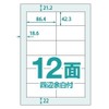 1 book with 12 sides and margins on all sides