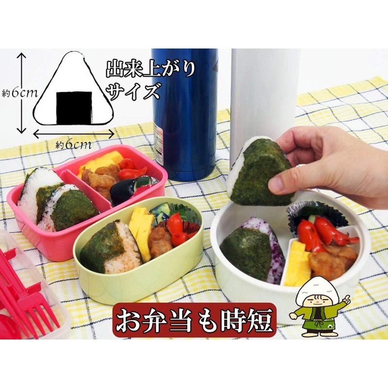 Fujipacks Hanbai Rice Ball Tatsujin FP-363