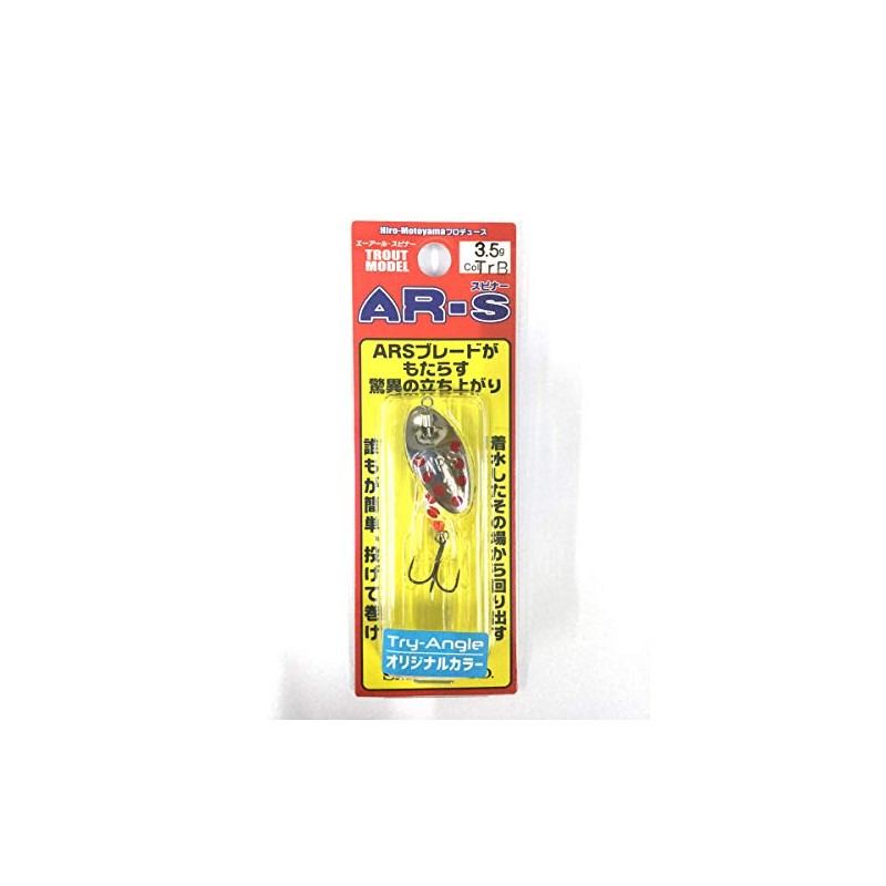Smith LTD AR Spinner Trout Model Trick Color 0.1 oz