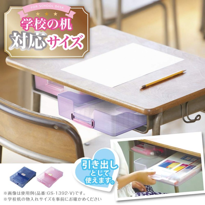 Sonic GS-1392-B Crack Resistant Tool Box, Chris Tough, Blue