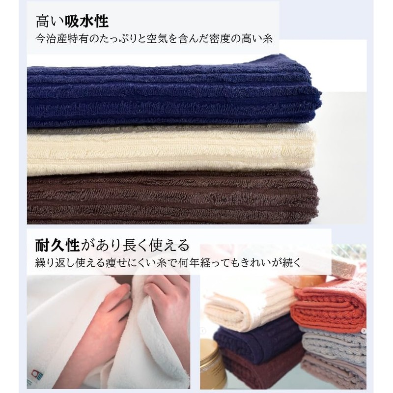 ORI365 Nobi Towel, Imabari Towel, Hair Drying Towel, Stretchable, Set