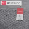 Nishikawa TT29170620 Newmine Face Towel, 13.4 x 29.5 inches (34