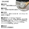 自然健康社 にがり 点滴 450ml 食用 液体 苦汁 天然 マグネシウム