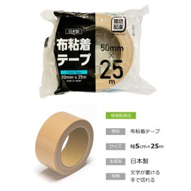 Strix Design HD-338F Packaging Tape, Made in Japan, Set of 2, Brown, Roll Length 98.5 ft (25 m), Width 2.0 inches (5 cm), For Packaging, Cuttable by Hand, Writable, For Layering