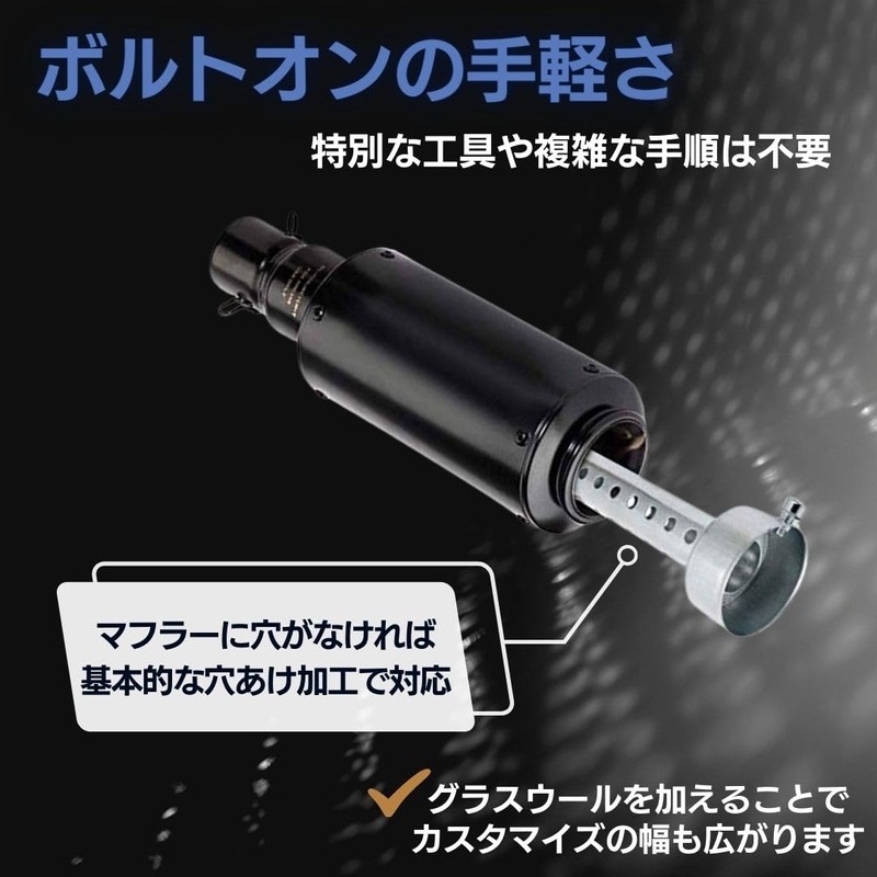 I'm so happy Inner Silencer Inner Baffle General Purpose Silencer