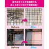 Hakapika Grave Cleaning 3-Piece Set (Supervised by the 4th Generation