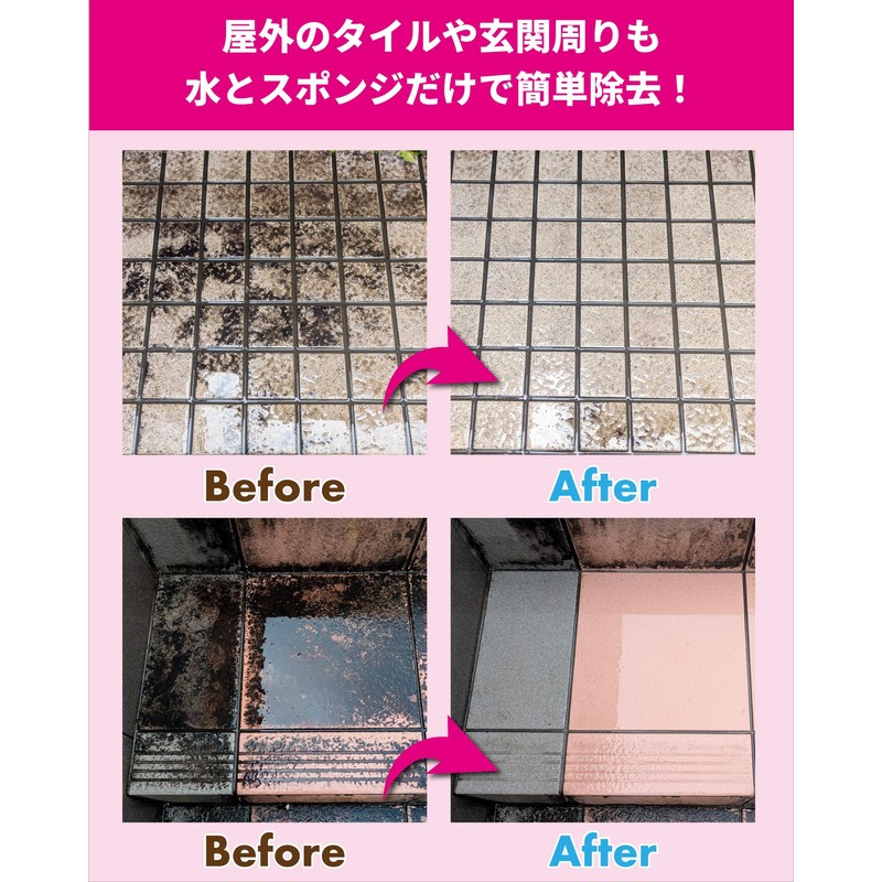 Hakapika Grave Cleaning 3-Piece Set (Supervised by the 4th Generation