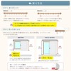 U-SITU Curtain Double Opening Atmosphere Curtain Blackout Curtain Thermal Protection
