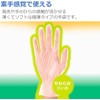 Household Gloves, Family, Bulk Purchase, Vinyl Gloves, Ultra Thin, Medium,