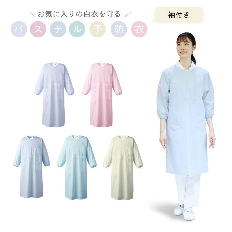 Unisex Apron with Sleeves White 3L 84-301