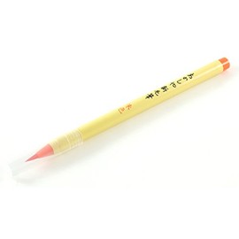 Zen Minded Japanese Calligraphy & Chinese Ink Shodo Brush-Pen - Red