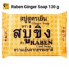 Raben Soap 130 g | Ginger, Rice Milk, Tamarind &