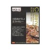 Tosa Akaushi and Fendan Curry 7.1 oz (200 g)