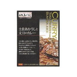 Tosa Akaushi and Fendan Curry 7.1 oz (200 g)
