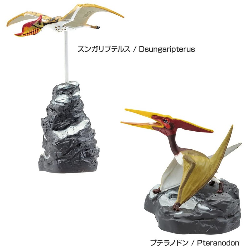 Realistic Figure Box Dino Vol. 3 Dinosaur Jurassic