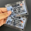 2Pairs ER-10 Electrode For Sumitomo T-39 Type-66 T-81C 82C Z1C