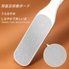 Heel File, Heel File, Heel Sharpener, Stainless Steel, Hanging Type,