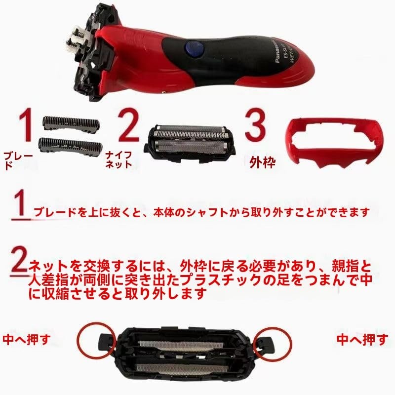 FTWIND Replacement Blade Panasonic Shaver, ES9013 Compatible Set, Table (ES9087+ES9068),