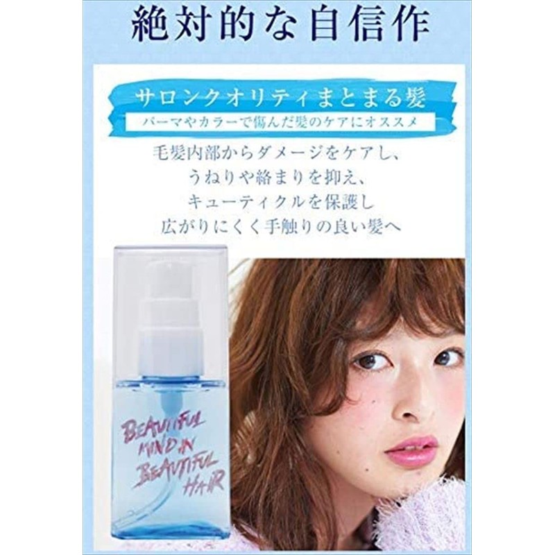 Honey x 2-Way World HONEY Hair Oil Drop, Colorful