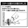 Mag-X Ultra-Strong Magnetic Hook Zero Slide M Black 6kgf MZR-6K