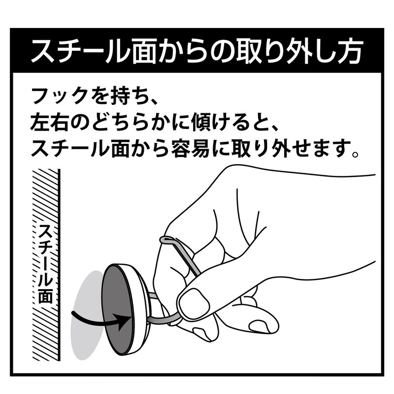 Mag-X Ultra-Strong Magnetic Hook Zero Slide M Black 6kgf MZR-6K