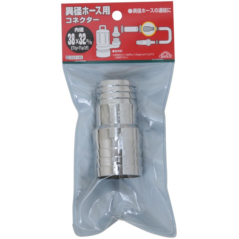 Safety 3 Connector for Different Diameter Hoses 1.5 x 1.3