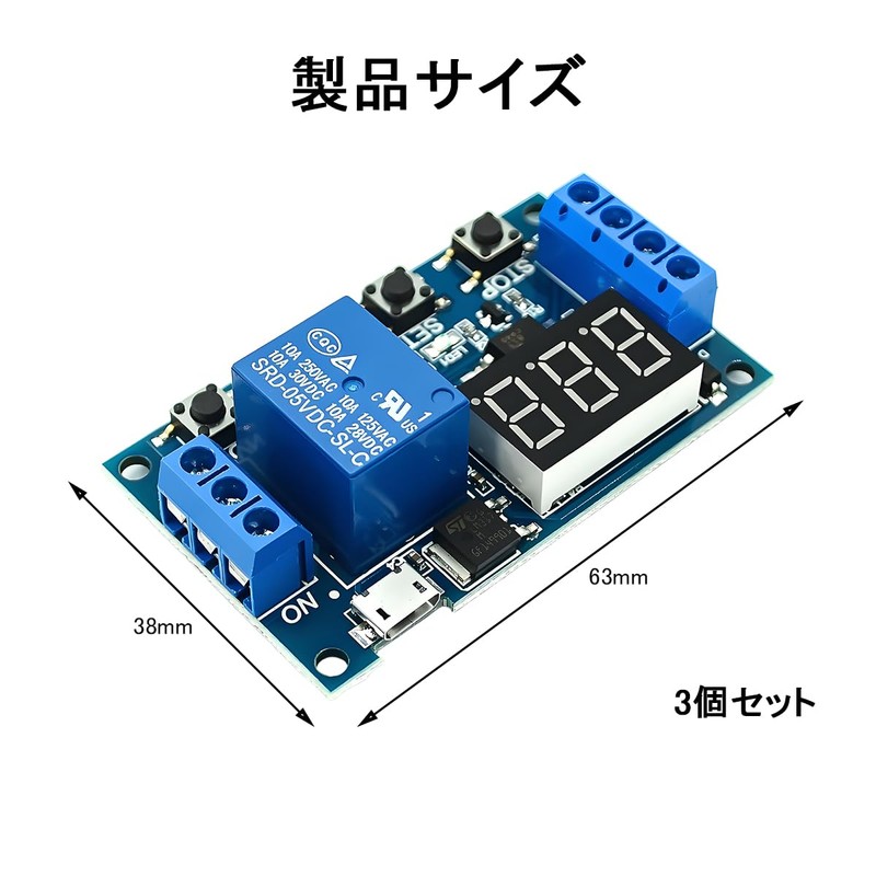 DONGFANGB Automatic Relay Timer Relay Module, DC 6V-30V, LED Display,